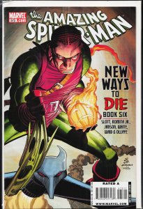 The Amazing Spider-Man #573 (2008)