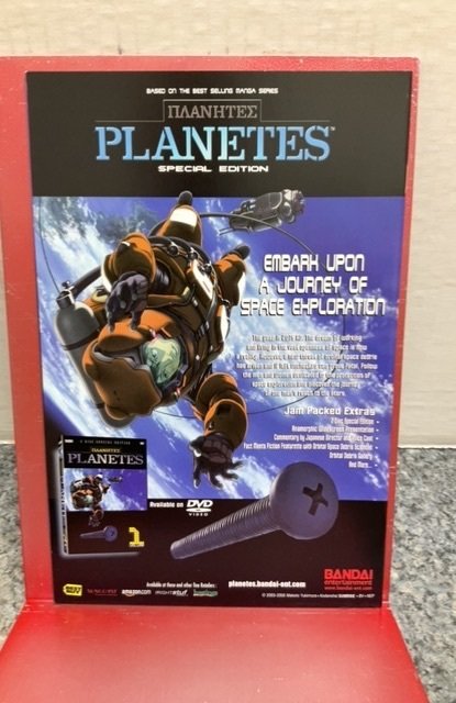 Michael Turner's Fathom #1 Wizard World Cover B (2005)