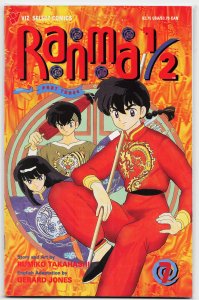 Ranma 1/2 Part Three #7 (1994) Ranma 1/2