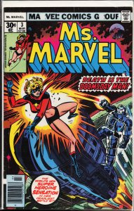 Ms. Marvel #3 (1977) Ms. Marvel