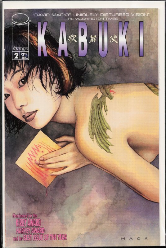 Kabuki #2 (1997) Kabuki
