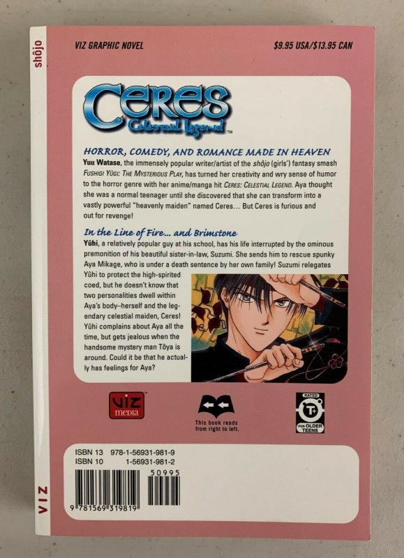 Ceres Celestial Legend Vol. 2 Yuhi 2004 Paperback Yuu Watase 