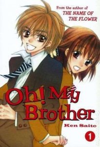 Oh! My Brother #1 VF/NM ; CMX