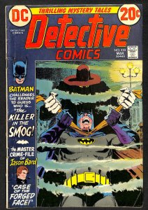 Detective Comics #433 (1973)