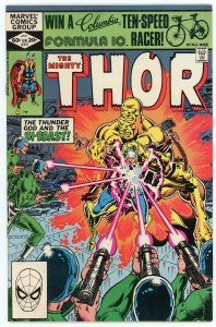 Thor #315 (1966 v1) Keith Pollard Bi-Beast VF+