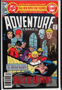 Adventure Comics #462 (1979) Deadman