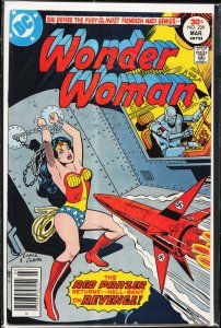 Wonder Woman #229 (1977) Wonder Woman