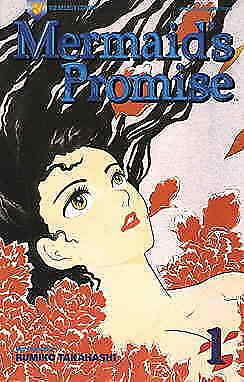 Mermaid’s Promise #1 VF/NM; Viz | save on shipping - details inside