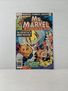 Ms. Marvel #8 (b)
