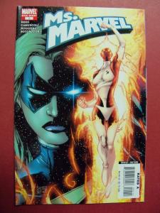 MS. MARVEL  #1 One Shot (VF/NM 9.0 or Better) Marvel Comics