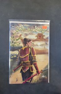 Shi no Kage #1 (2021)