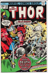 Thor #241 (1975) Thor