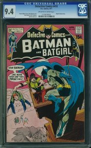 Detective Comics #410 (1971) CGC 9.4 NM