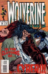 WOLVERINE (1988 MARVEL) #80 NM A65871