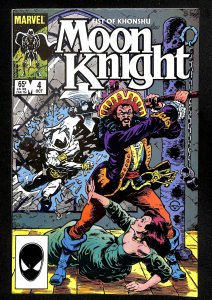 Moon Knight: Fist of Khonshu #4 (1985)