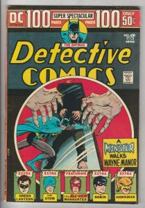 Detective Comics #438 (Jan-74) VF+ High-Grade Batman, Robin