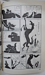 Osamu Tezuka: Hinotori Phoenix Japanese HC 1