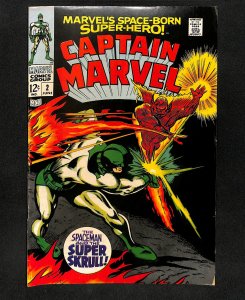 Captain Marvel (1968) #2 Super Skrull!