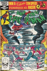 Amazing Spider-Man # 222 VF+ Marvel 1981 1st App James Sanders Speed Demon [T7]