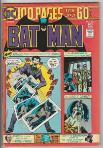 Batman #260 (Feb-75) VF/NM High-Grade Batman
