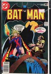 Batman #299 (1978) Batman