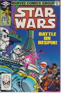 Marvel Comics Group! Star Wars! Issue #57!