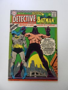 Detective Comics #355 (1966) FN- condition moisture damage
