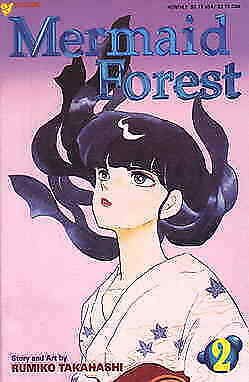 Mermaid Forest #2 VG; Viz | low grade comic - save on shipping - details inside