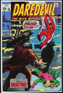 Daredevil #65 (1970) Daredevil