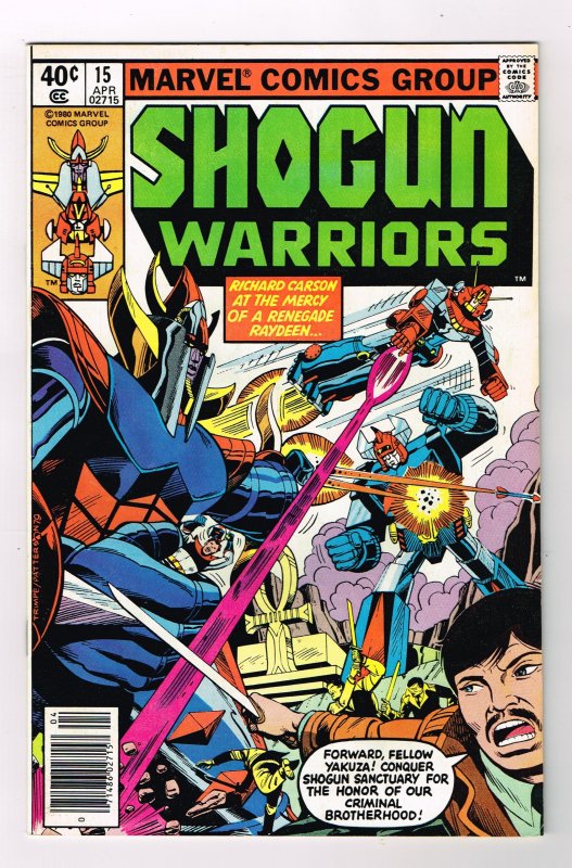 Shogun Warriors #15 (1980)