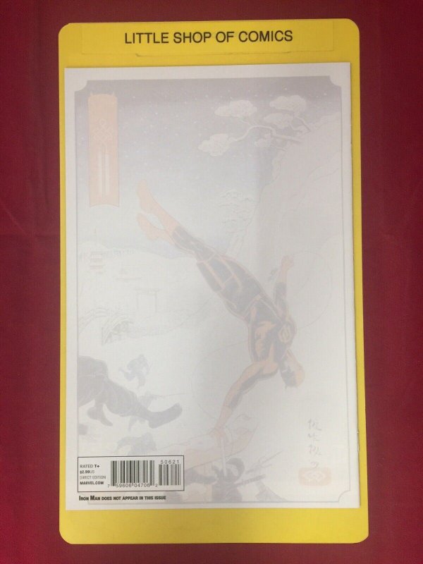 Daredevil #506 1:15 Del Mundo Iron Man Variant VFNM Marvel MCU
