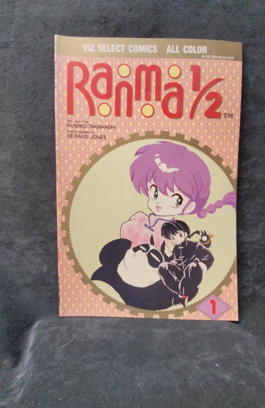 Ranma 1/2 #1 (1992)