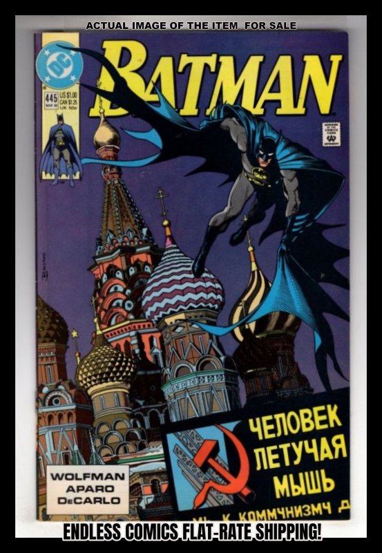 Batman #445 (1990)  / EBI#3