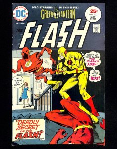 Flash #233