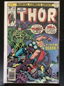 Thor #251 (1976)