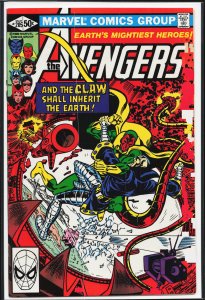The Avengers #205 (1981) The Avengers