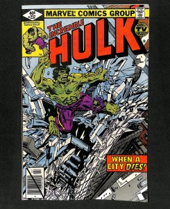 Incredible Hulk (1962) #237 Machine Man Appearance!