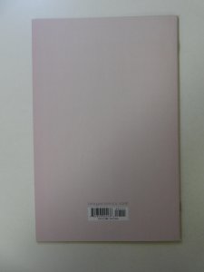 Ice Cream Man #1 (2018) VF+ condition