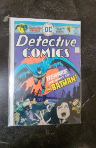 Detective Comics #451 (1975)