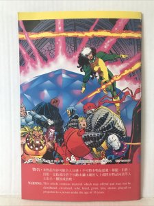 X-men #15 Published And Printed In Hong Kong