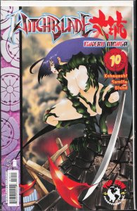 Witchblade Takeru Manga #10 (2007)