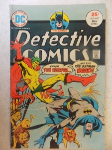 DETECTIVE COMICS # 447