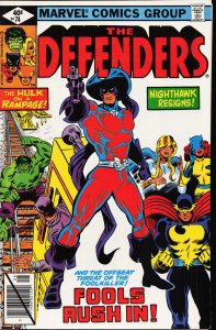 The Defenders #74 (1979) The Defenders