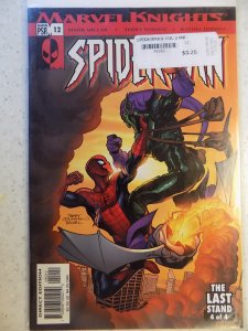 MARVEL KNIGHTS SPIDER-MAN (2004) # 12