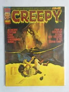 Creepy (Magazine) #61, 6.0 (1974)