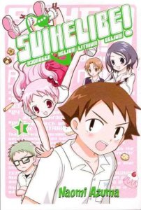 Suihelibe #1 VF/NM ; CMX