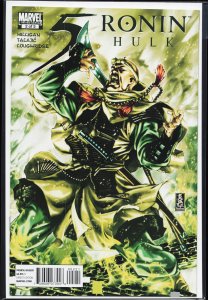5 Ronin #2 Variant Cover (2011)