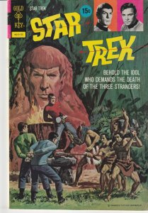 Star Trek #17 (1973)