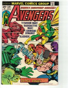 Avengers, The #130 (with Marvel Value Stamp) VG; Marvel | low grade - Steve Engl