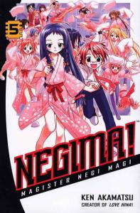 Negima! #5 VF/NM; Del Rey | save on shipping - details inside